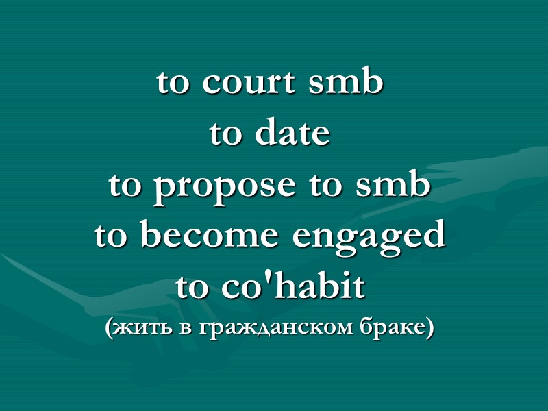to court smb to date to propose to smb to become engaged to co'habit to court smb to date to propose to smb to become engaged to co'habit